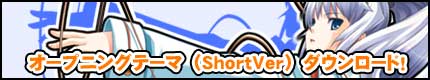 I[vjOe[}(ShortVerj_E[hI