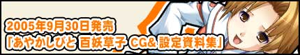 ₩тƕSdq CGݒ莑W