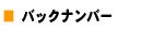 obNio[