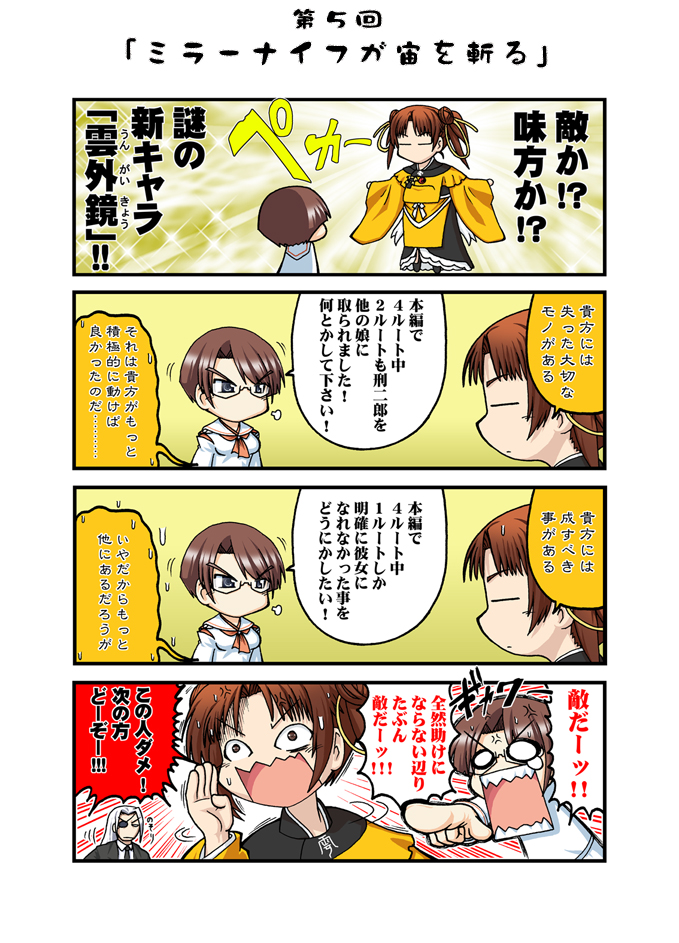 Tu~[iCtav