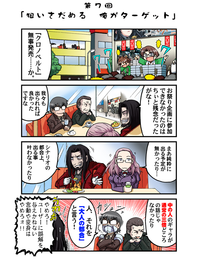 Vu_߂@^[Qbgv