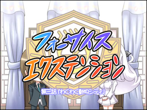 エヴォリミット ラジオ