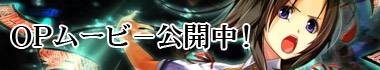 ＯＰムービー
